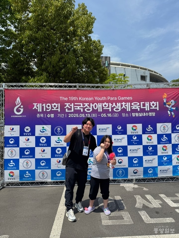 충북 장애인수영, 전국장애학생체육대회서 활약