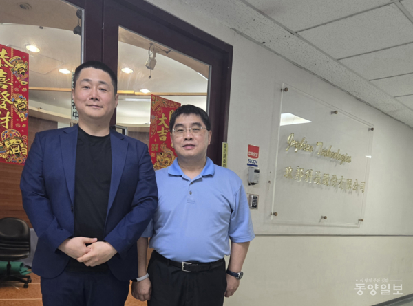 (주)유알테크, 대만 조이비엔테크놀로지와 낙상 예방 MOU...세계 시장 공략 박차