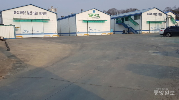[우리 기업 우리 제품 우리가 쓴다] 3회 충북조달박람회 참가업체(25) (주)파워랩