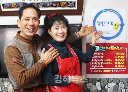 돈 많이 벌어 부자 돼서 무엇하나, 나누는 게 최고