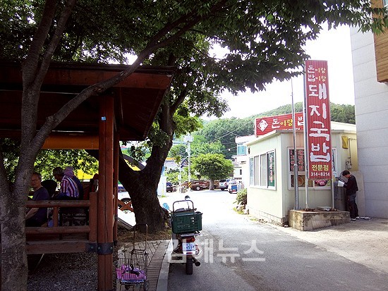 마을 정자 옆 돼지국밥집…식사하세요