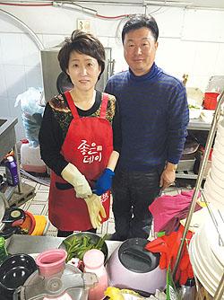 메기불고기 담백·고소함에 사르르 어탕의 진한 감칠맛 입안에 또 사르르
