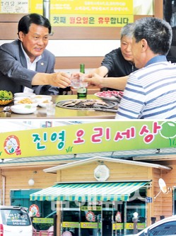 죽마고우와의 뜨거운 오리탕, 가벼운 첫 맛에 갈수록 깊은 향