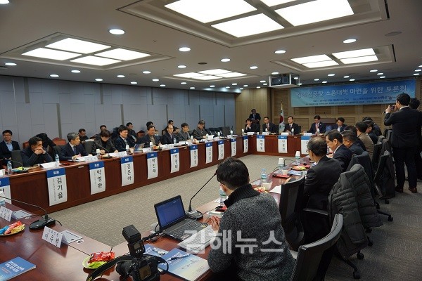 김해신공항 확장 소음피해 최소화·지원 대책 마련해야