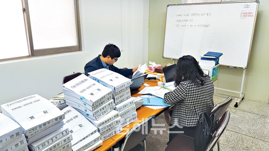 공사 발주규정 위반에 엉터리 관리비 운영도