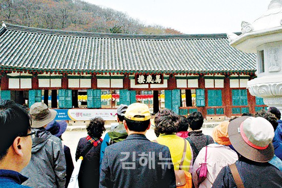 지역 파악 기회… 문화원, 김해 탐사 아카데미