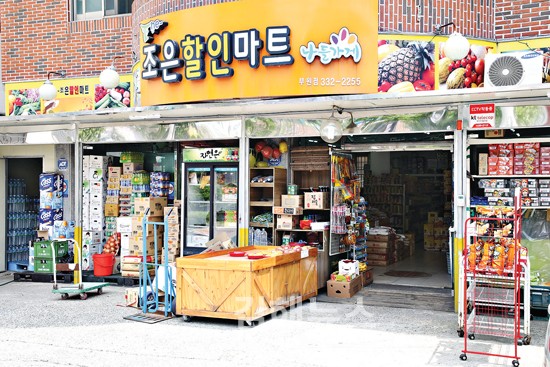 시, 나들가게 지원 선도지역 이달부터 시작