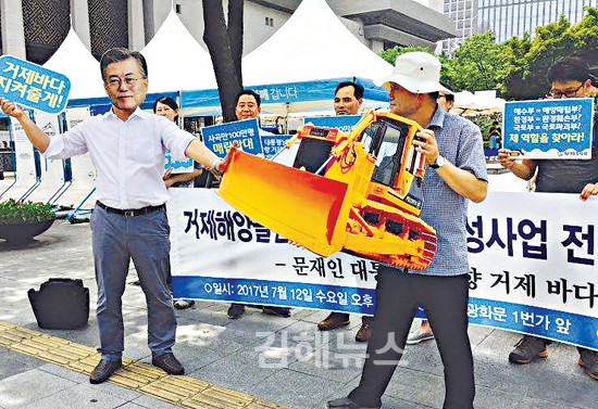 거제 사곡만 매립해 해양플랜트산단 만들 이유 없다