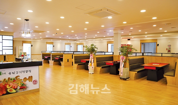 김해축협이 만든 고기집 질 좋은 고기 저렴하게