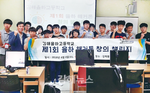 소프트웨어 교육으로 사고·창의력 쑥~