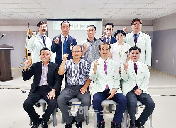 김해한솔재활요양병원 지역 아파트 10개 단지와 MOU