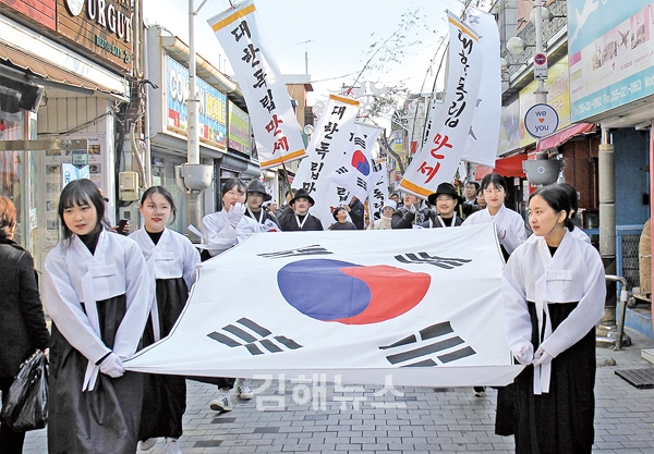 내년은 김해 3·1운동 100주년