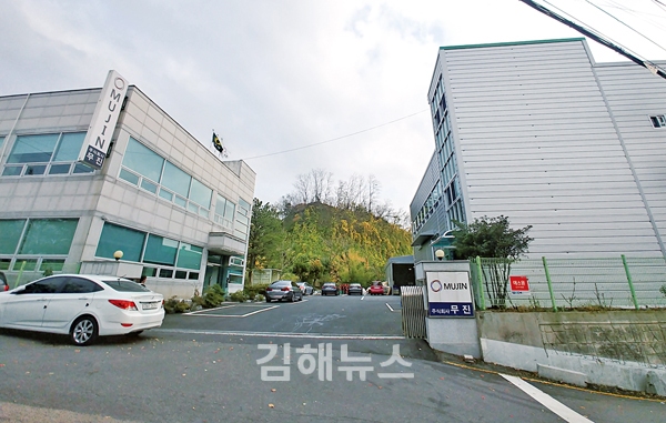 ㈜무진 세계 굴지 자동차 내장재 생산업체로 성장할 것
