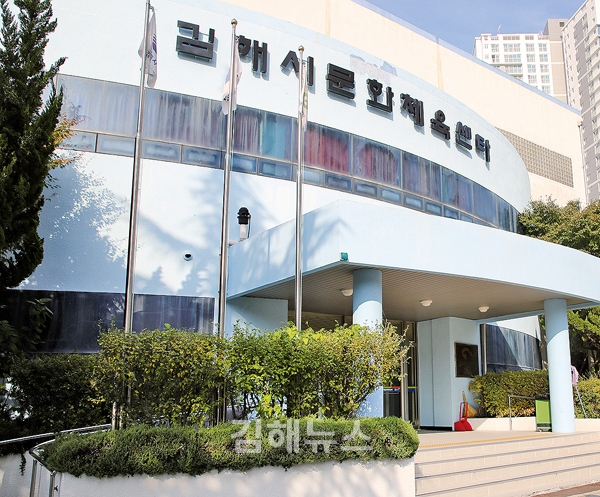 진영스포츠센터 부지 재검토? 주민 반발