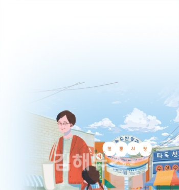 시장통 속옷 가게