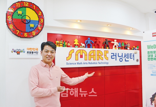 추철민 센터장 창의적인 아이가 세상을 바꿉니다