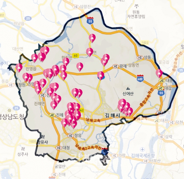 김해시 화학사고 철저 대비