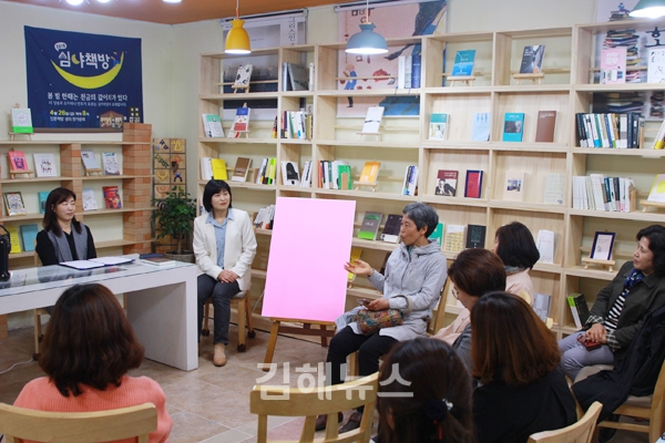 김해 인문책방 생의한가운데서 한국 근현대사를 읽다