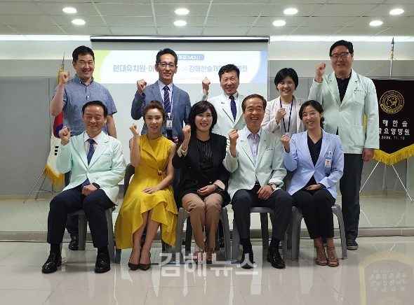 김해한솔재활요양병원, 전문 소아재활 본격화