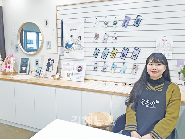 동춘씨는 경자년을 사랑해요~
