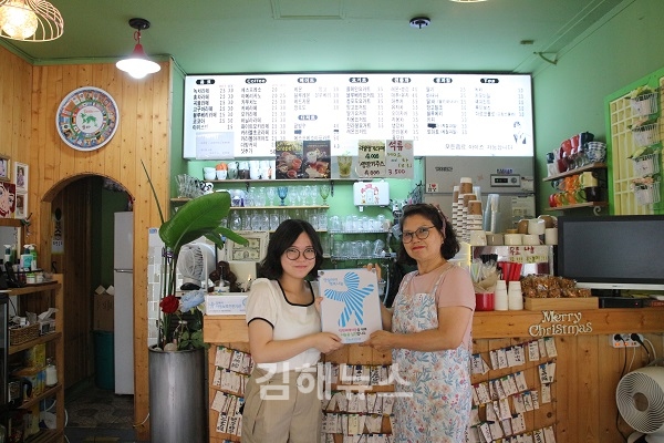 마미의 커피하우스, 올해 제7회 햇살아이 행복나눔 캠페인 참여