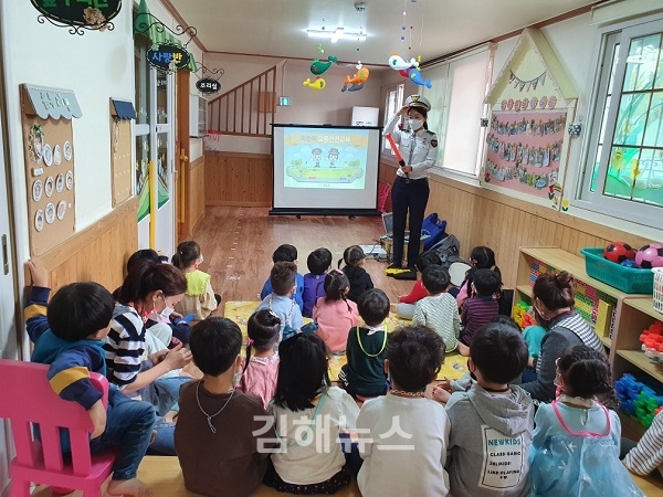 김해중부경찰서, 작은나무어린이집 방문 교통안전교육
