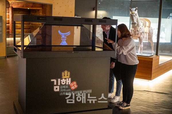 고고(古GO)가야! 스마트한 관광 즐겨보세요