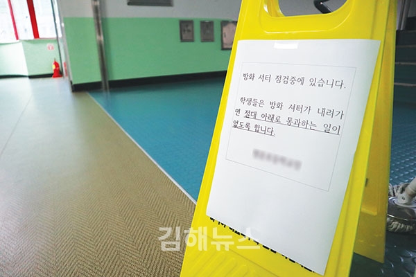 방화셔터 사고 피해아동 서홍이… 간병비 지원 언제쯤?