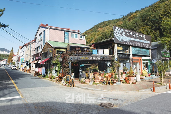 김해공방마을, 문화체험마을로 성공적 변신