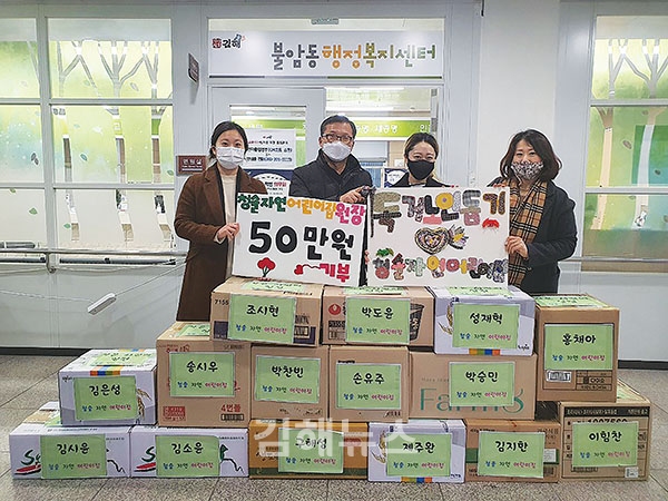 청솔자연어린이집, 성금·후원품 기탁