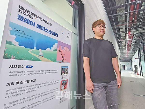인디게임 도어, 글로벌 플랫폼 진출 목전…비약 성장 기대