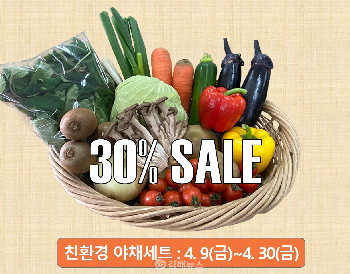 e경남몰 할인행사 풍성… 쌀 10% 할인쿠폰 제공