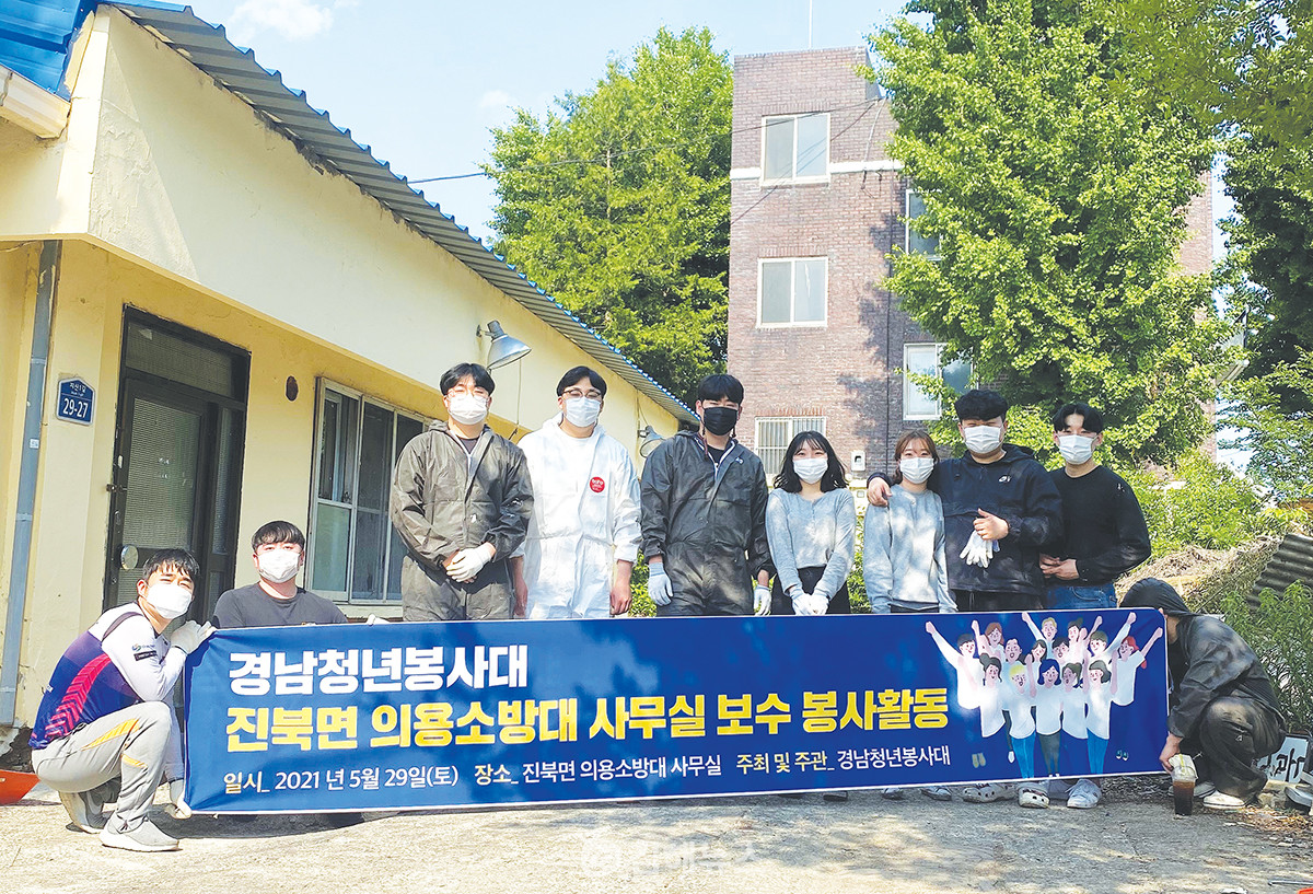 경남청년봉사대, 페인트칠 봉사활동