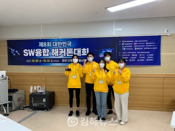 대한민국 sw융합 해커톤 대회 경남대·창원대 대상