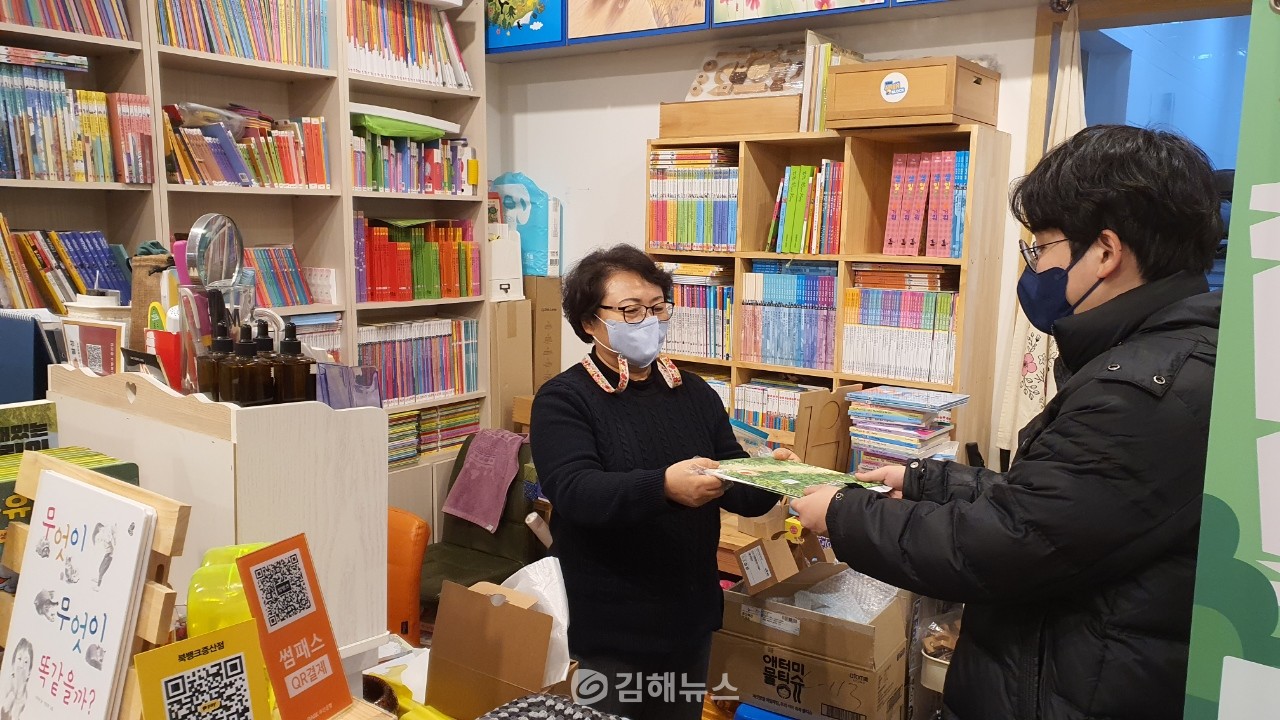 양산시립도서관 도서관 오지 않고도 동네서점에서 책 빌려 볼 수 있어요