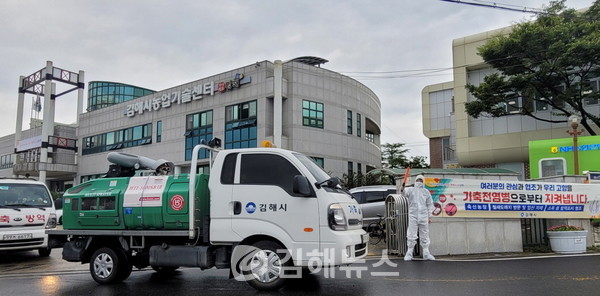 김해시, 추석대비 가축전염병 특별방역대책 추진