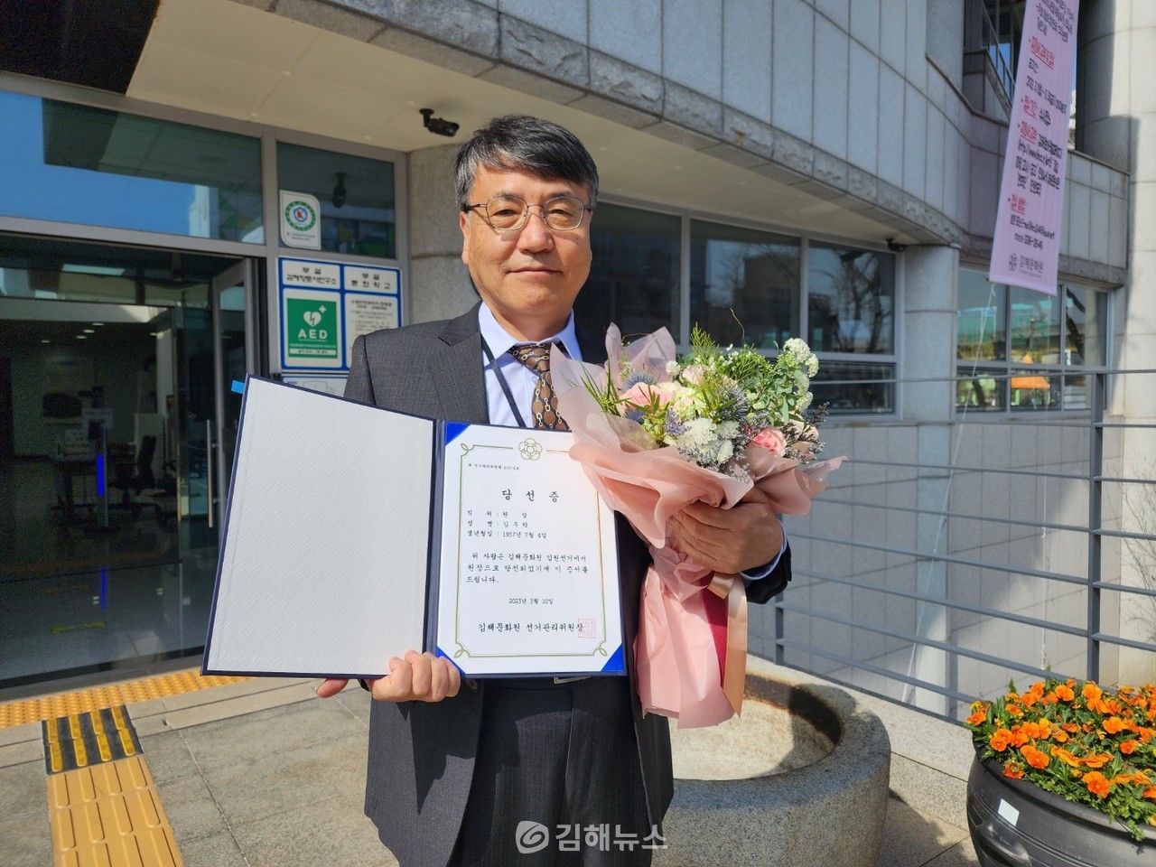 김해문화원 원장 선거서 김우락 부원장 당선