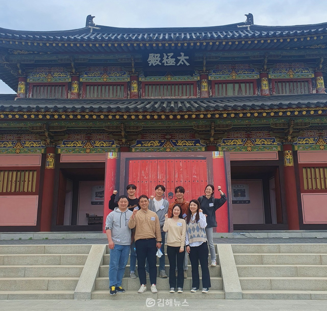 (재)김해문화재단, 신규 직원 8명 임용