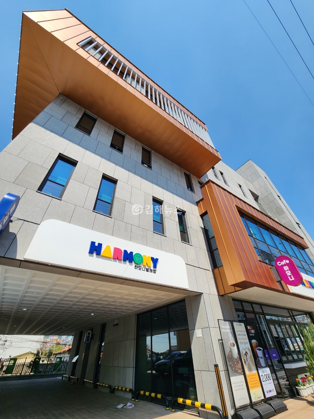 진영읍, 접근성 낮은 외곽마을 어르신 이불빨래 단돈 천원