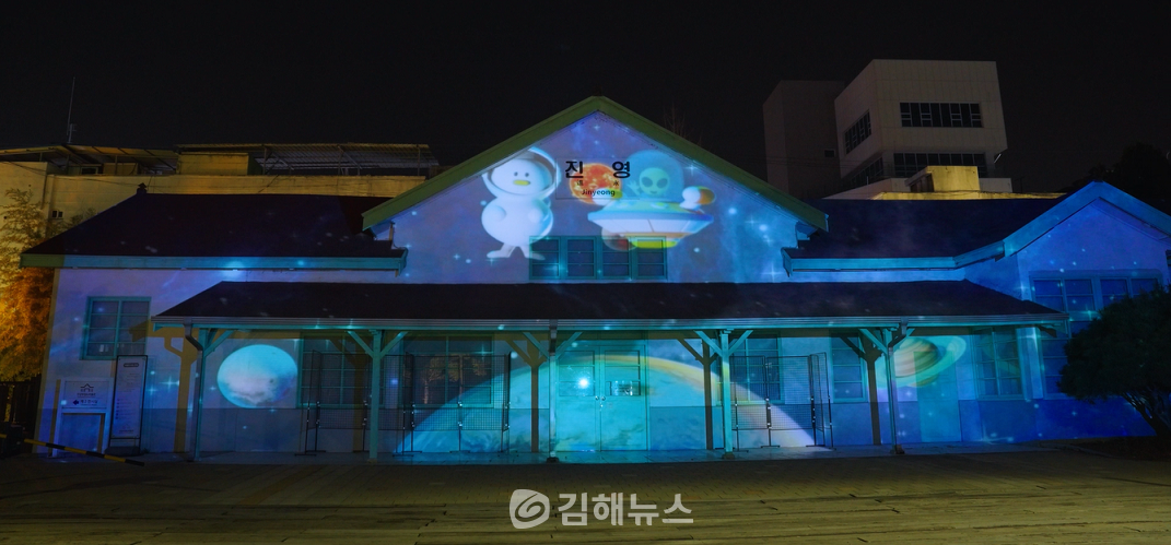 진영역사공원, 새로운 미디어파사드 소재 토더기
