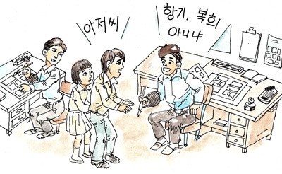 인생만화경(人生漫畵鏡)