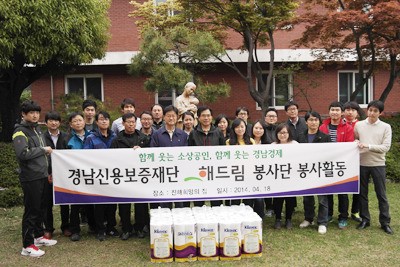 경남신보, 해드림봉사단 후원품 전달