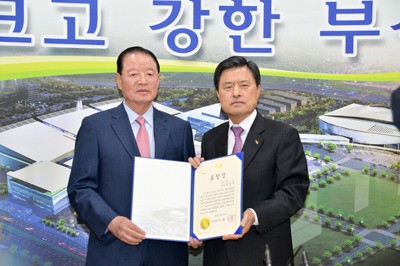 동일， 건설산업 육성 공로 부산시장 표창