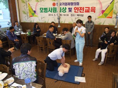 심폐소생술 교육 사업장 안전 강화