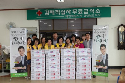 부경양돈농협, 포크밸리 명품 먹거리 나눔