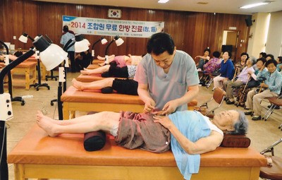하동읍 도원한의원, 한방무료 진료