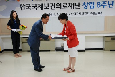 경상대 봉사단, 국제보건의료재단 특별표창
