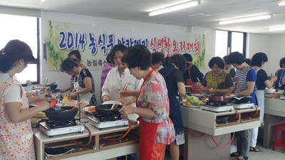 한국소비연구원, 우리 농산물애용 요리 대회