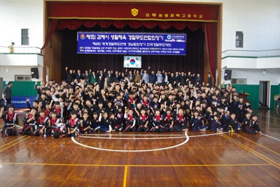 수련한 무도정신 당당하게 펼쳤죠