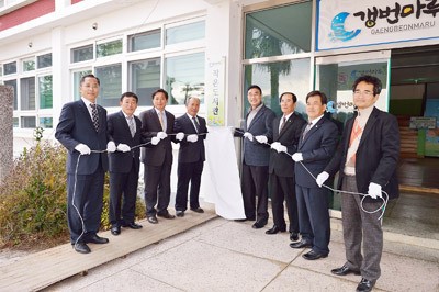 남해군, 갱번마루 작은도서관 개관